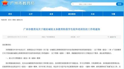 戴口罩新要求發(fā)布，教育咨詢服務(wù)人員需特別關(guān)注