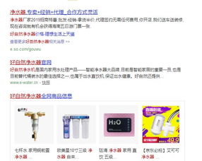 高科技凈水器 智能網絡技術，重塑健康飲水新風尚