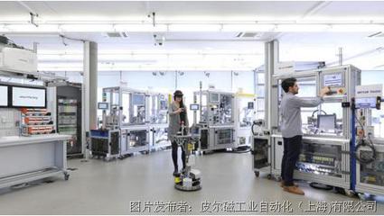 皮爾磁 智能升級(jí)與工業(yè)安全的辯證思考