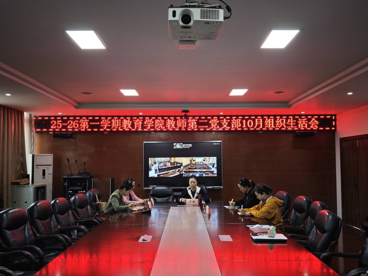 學(xué)習(xí)全會(huì)精神 共話(huà)育人擔(dān)當(dāng) 文藝創(chuàng)作開(kāi)發(fā)