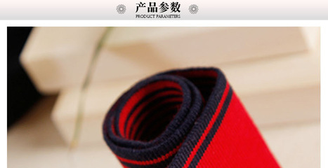 2014新款橫機(jī)Polo領(lǐng)紅 紹興市九劍針織的紡織輔料新選擇